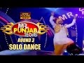 Round 3  solo dance round  mr punjab 2016  ptc punjabi gold