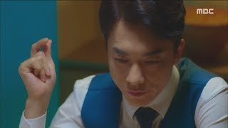 [hide-and-seek] EP02, I'm not married to you. 숨바꼭질 20180825
