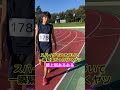 【陸上部あるある】スパイクでつまづいて一瞬緊張どっか行く #shorts #陸上 #youtube