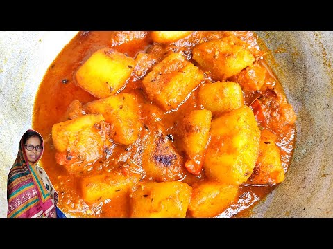 পেঁপের দম এভাবে বানিয়ে দেখুন সব স্বাদ কে হার মানাবে | peper dom recipe | papaya recipe bengali