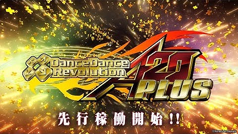 【Dance Dance Revolution A20+】Song List UPDATE (DDR OMNIMIX en la descripción del video)