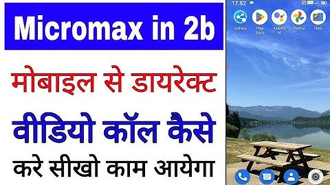 micromax in 2b phone se direct video call kaise kare ।how to do direct video call in micromax in 2b