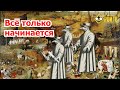 В какой ад ковид приведет человечество? (М.Калашников, В.Левченко, С.Переслегин)