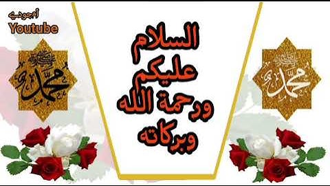 فضل قراءة سورة الكهف 🌹 #جمعة_مباركة  #جمعة_طيبة