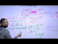 الموائع المتحركة حصة 2 المعادلة الاستمرارية وامثلة عليها فيزياء عاشر جييل 2008 Abed AlKareem 