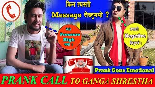 किन त्यस्तो म्यासेज लेख्नुभो | Nepali Prank Call | Ganga Shrestha Got Pranked By Khem Raj Basnet |