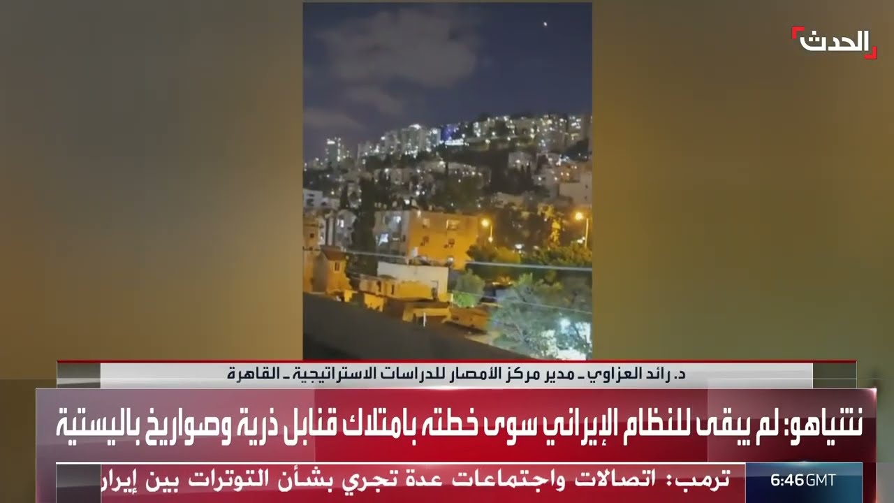 محلل: الدبلوماسية سلاح مهم لإنهاء التصعيد بين إسرائيل وإيران