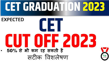 CET CUT OFF 2023 || CET GRADUATION LEVEL CUT OFF || CET RESULT DATE