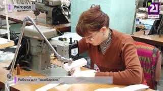 Деталі: Підсумки