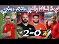 مبروك علينا التأهل للنصف النهائي بغينا الكأس مايخرجش من الحدود ونرشوها مغربية 