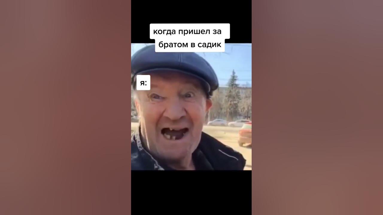 Дед бом бом - YouTube
