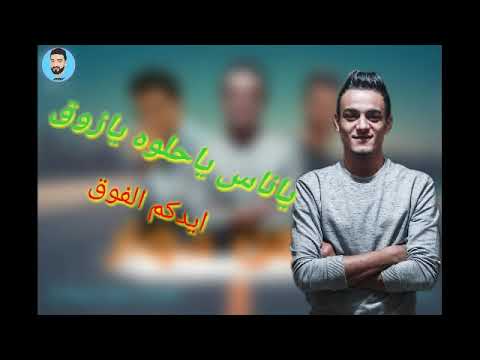 حاله واتس اب تيتو 2019
