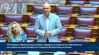 Η δεύτερη παρέμβαση του Αλέξανδρου Καζαμία προς τον Θ. Πλεύρη (9/6/2026)