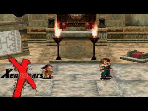 【ゼノギアス/Xenogears】『大武会1回戦~準決勝「王都アヴェ」』