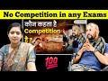 The truth about exam competition  no competition in any exams upsc   tathastuics