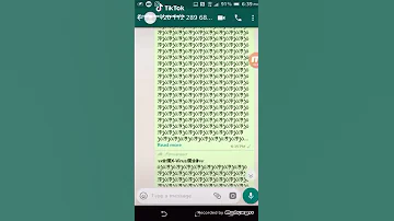 فايروسات واتس 