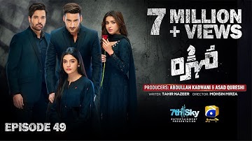 Mohra Mega Episode 49 - [Eng Sub] - Mikaal Zulfiqar - Laiba Khan - Aagha Ali - 31st October 2025