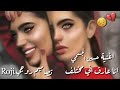 اغنيه انا عارف اني مختلف حسين الجسمي حالات واتس اب حزينة