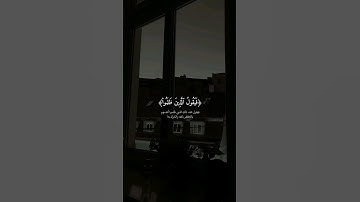 وأنذر الناس يوم يأتيهم العذاب فيقول الذين ظلموا ربنا أخرنا إلى أجل قريب سورة إبراهيم #القرآن_الكريم