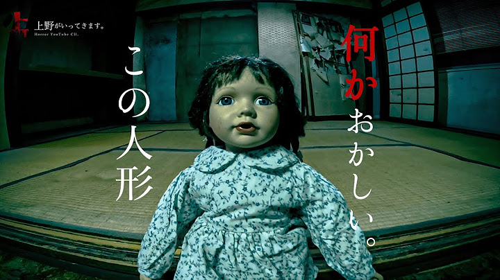 Mysterious Doll [Part 1]