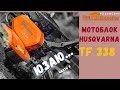 Мотоблок Husqvarna TF 338: тестируем (часть 3)//"Мое Подворье"