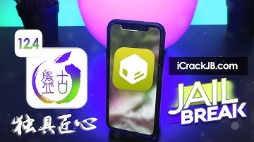 How To Jailbreak iOS 12.4 Untethered [iOS 12.4 New Jailbreak] Untethered Jailbreak For iOS 12.4