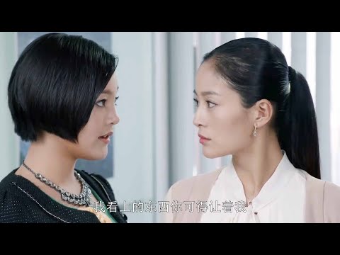 只要妻子媽媽一懷孕，馬上成爲小三後媽，到時候她就要叫妻子一聲姐姐！#中國電視劇 #chinesedrama#王媛可 #芦芳生