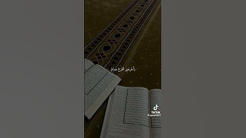 #duet #اذكار #اكسبلور #راحة_نفسية #تاج_الذكر #تيك_توك