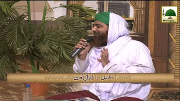 Zauq-e-Naat Eid Special Part 01