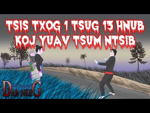 dab neeg 935 tsis txog 1 tsug 13 hnub koj yuav tsum ntsib