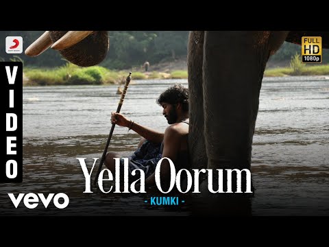 Kumki (Original Motion Picture Soundtrack), Vol. 1