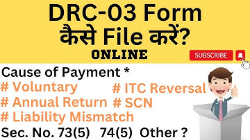 GST ONLINE FILING| HOW TO FILE FORM DRC 03 ONLINE| WHAT IS FORM DRC 03| GST FORM DRC 03 कैसे भरे?