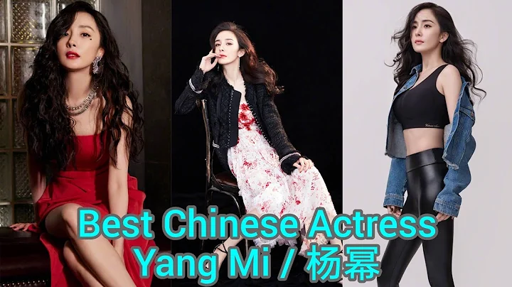 Yang Mi biodata, lifestyle, career, film, drama, early life, personality, awards, chinese actress,杨幂 - DayDayNews
