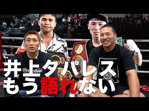 最終値下げ！激激レア‼️井上尚弥☆NAOYA TAKUMA ボクシング☆パーカー 明日発売のNumber 50ページ特集です！！ 創刊43年の歴史の中で