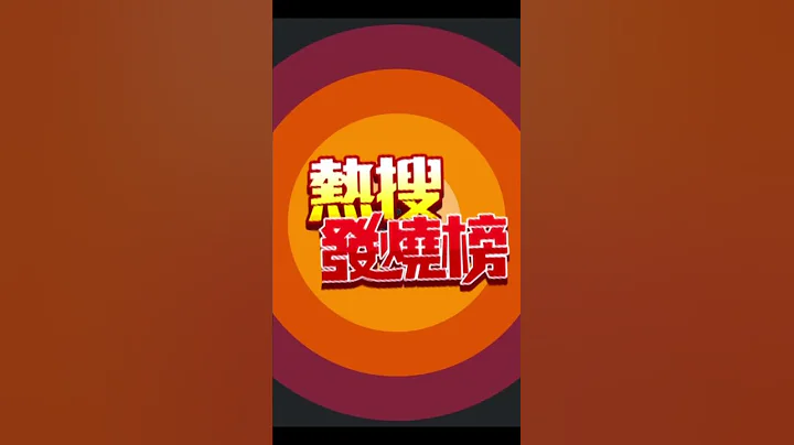 #shorts 国民党主席四强争霸战 赵少康曝:决胜关键在..... @CtiNews - 天天要闻