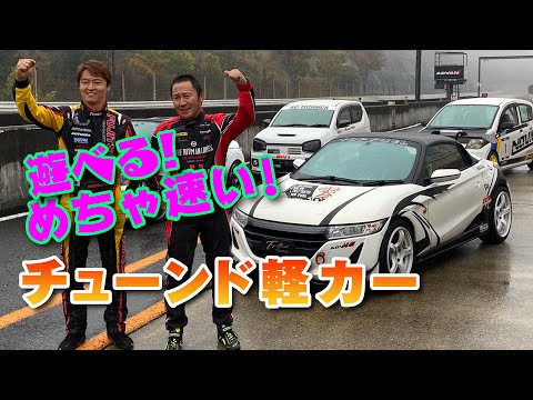 チューンド Kカー サーキット 試乗 ULTIMATE 660GT WORLD 【新作】