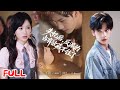 🔥MULTISUB《失忆后反派的占有欲藏不住了》穿书攻略病娇反派动情后提分手,偏执大佬当场把她锁进金屋!💥 #马法洋 #王文君 #爆款短剧 #drama #小爱推文 #恋爱 #甜宠