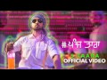 5 Taara (Full Song) - Diljit Dosanjh | Latest Punjabi Songs 2015