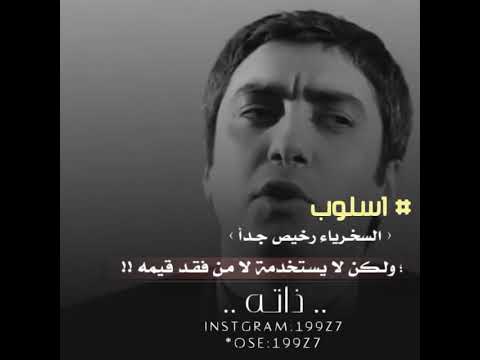 ستوريات اسلوب السخرياء رخيص جدآ اجمل حالات واتساب مراد علمدار وادي الذئاب احلى مذهل تصريح علمدار