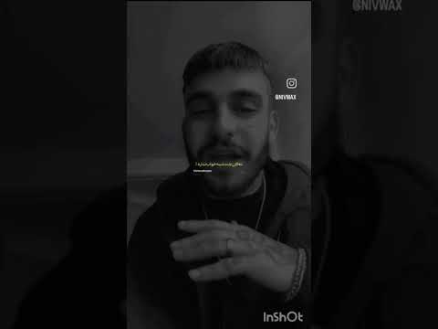 دکترم بهم میگه اخراته ایسین تتلو مشکی پیشرو حشاشین تتلیتی