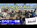 【おばさんツーリング部】お兄さんとマスツー!?<日の出ツーリング後編>モトブログ#42