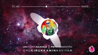 Psychomantra - Un Iduppu Saavadi - Oru Kirukkanin Kaaviyam (2007)