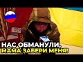 СМОТРЕТЬ ВСЕМ: ПЛЕННЫЙ РУССКИЙ СОЛДАТ ХОЧЕТ ДОМОЙ