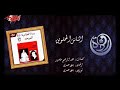 من اغاني ورده الجزائريه الرائعة الناس الحلوين 