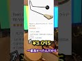 いろんな楽器で太鼓をやってみた結果ｗｗｗｗｗｗｗ