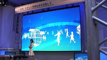 NEC Presentation at CEATEC JAPAN 2008