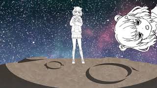 This Useless Shooting Star