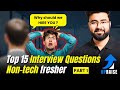 Top 15 Non Technical Interview Questions Fresher Hindi | Why Should We Hire You | Part 1