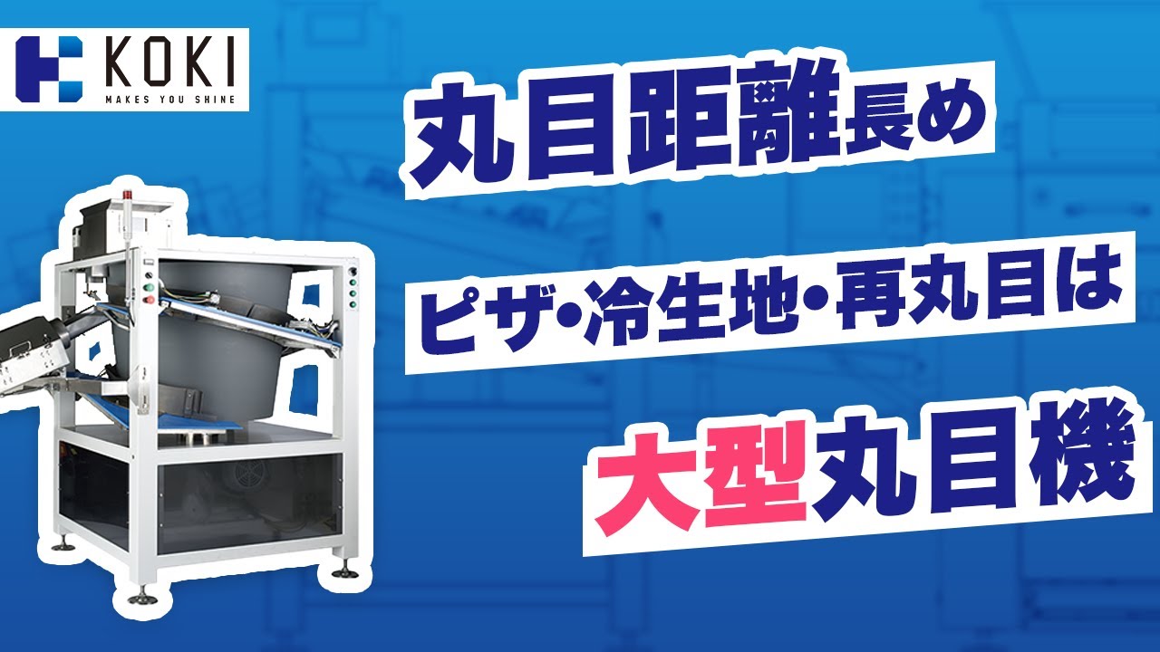 逆円錐型丸目機（ラウンダー） CCR12　Cup Cone Rouder （KOKI 株式会社工揮）ラウンダー、丸目機、丸め機 1PC CNC面取りカッター 超硬半径コーナー丸め 内側Rコーティングアーク タングステン鋼合金 工作機械(R1.5X6X50)