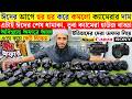 DSLR Camera🔥Price in Bangladesh 2026 | Canon, Nikon, Sony Camera Price Update | Professional Cameras
